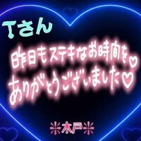 木戸（きど）