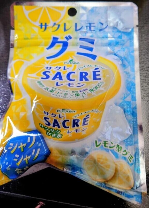 到着