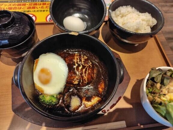 本日のランチ🍚