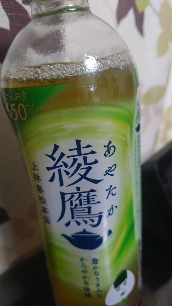 お礼