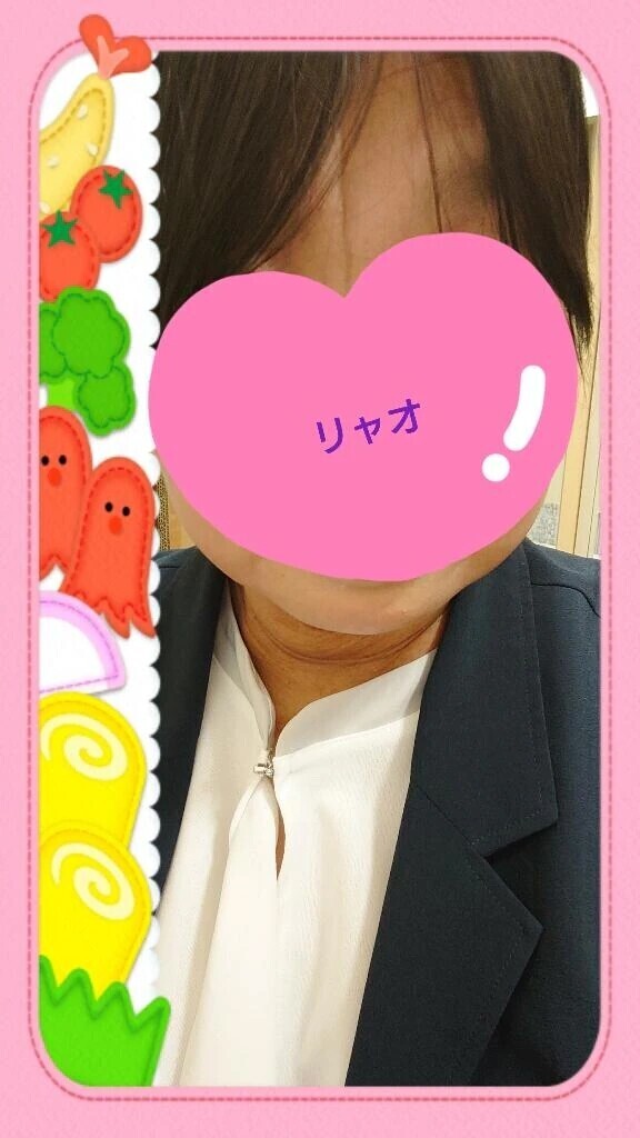 休憩