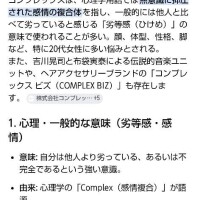 ムーアちゃんの転職日記25✨