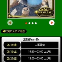 明日から出勤致します😊