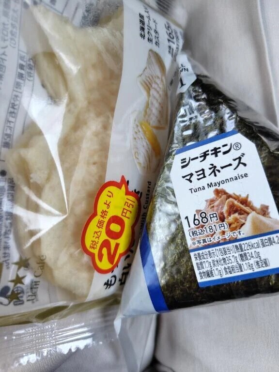 本日のランチ🍙