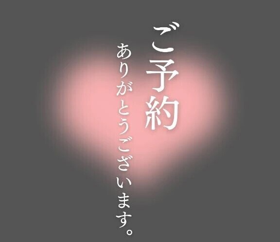 K様✨