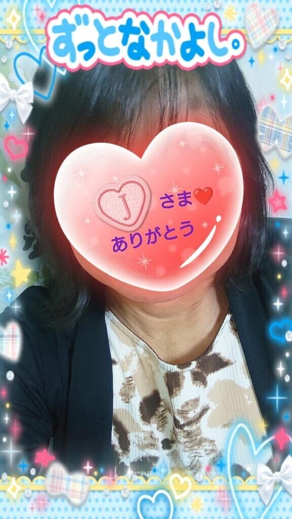 15:30からお誘いのお礼♪