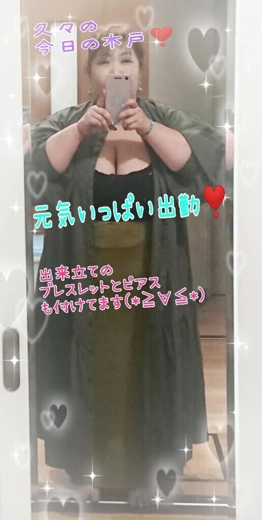 元気いっぱい出勤❣️