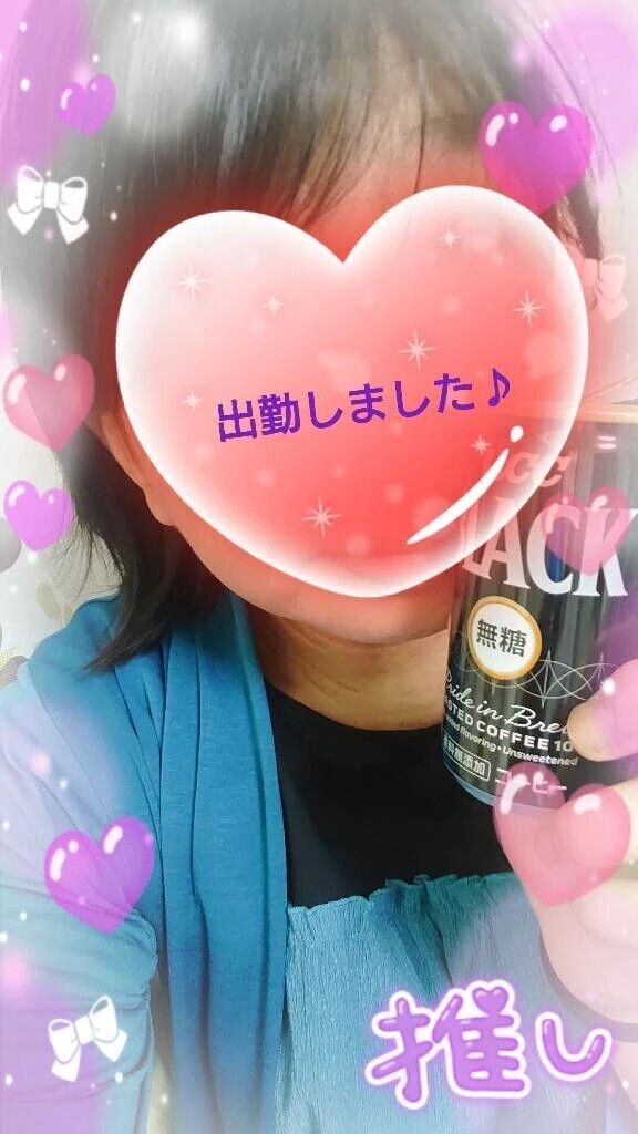 よろしくお願いしま〜す♪
