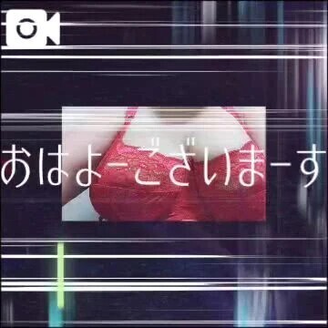 しゅっきーん