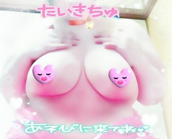 会いたいよ〰️Ｏ(≧∇≦)Ｏ