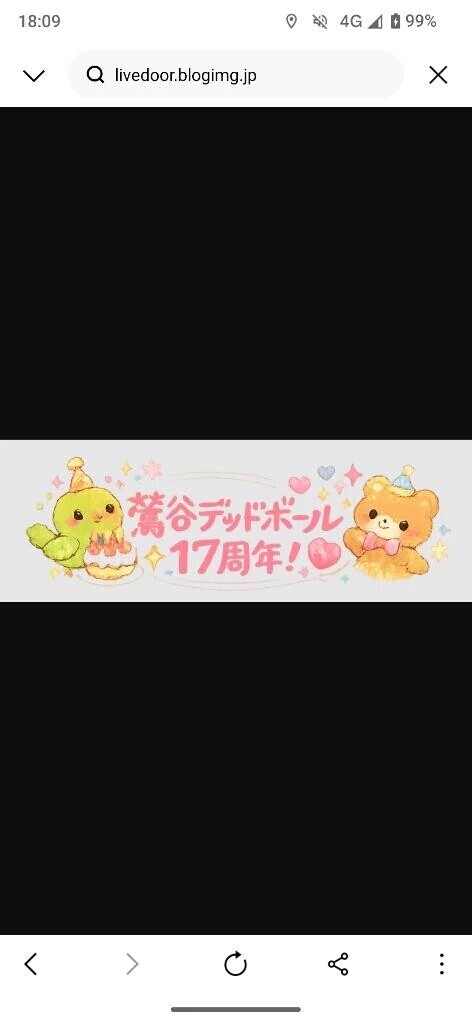 6/12〜14は😊
