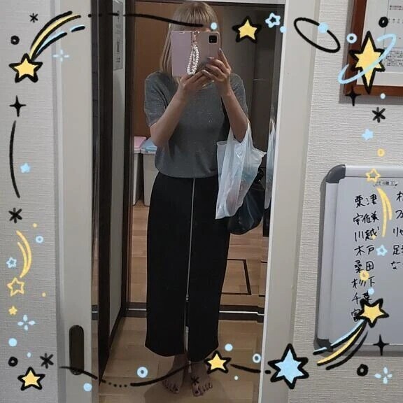 ただいま