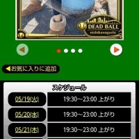 ムーア