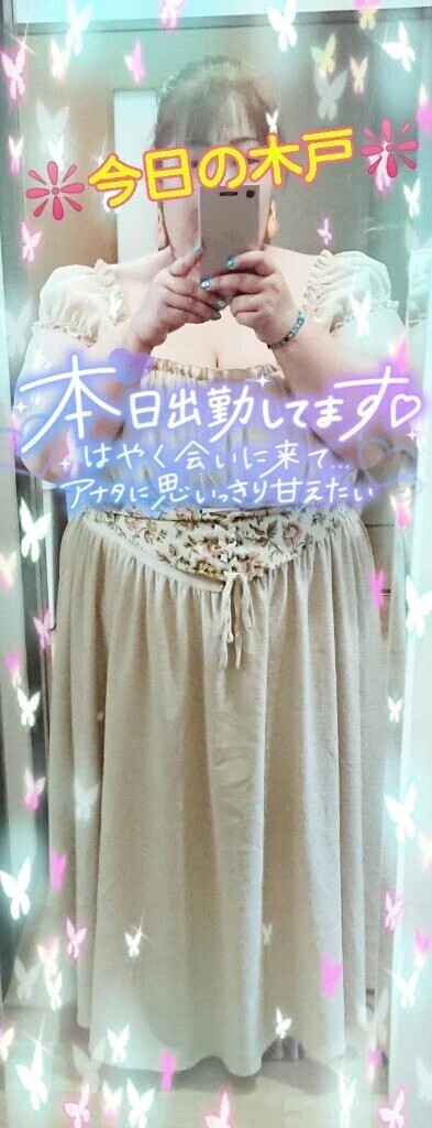 出勤してます😊💕
