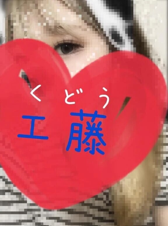 初めまして