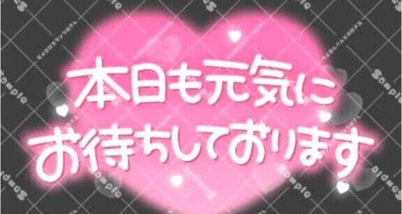 🌞今日一日頑張りましょ‼️
