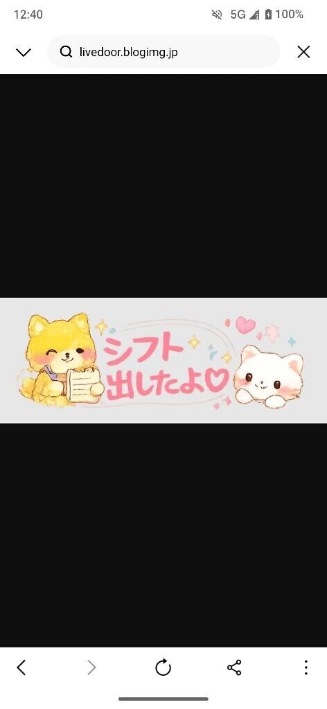 6月イベントは🎊