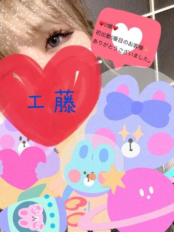 S様お礼♡
