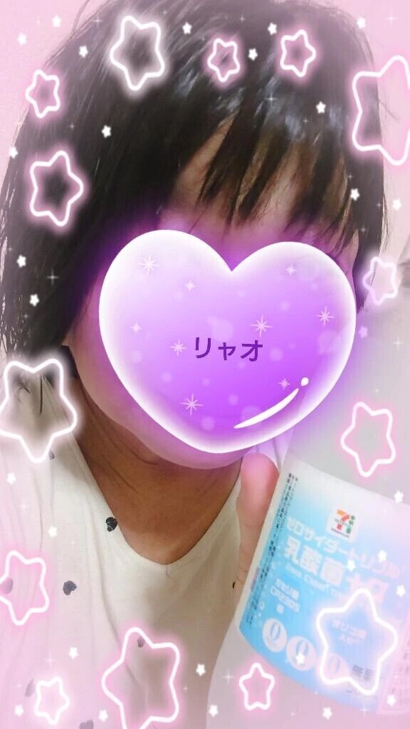 かんぱいぱ〜い！