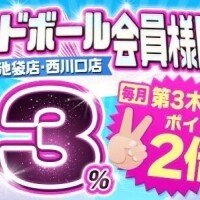 海老原