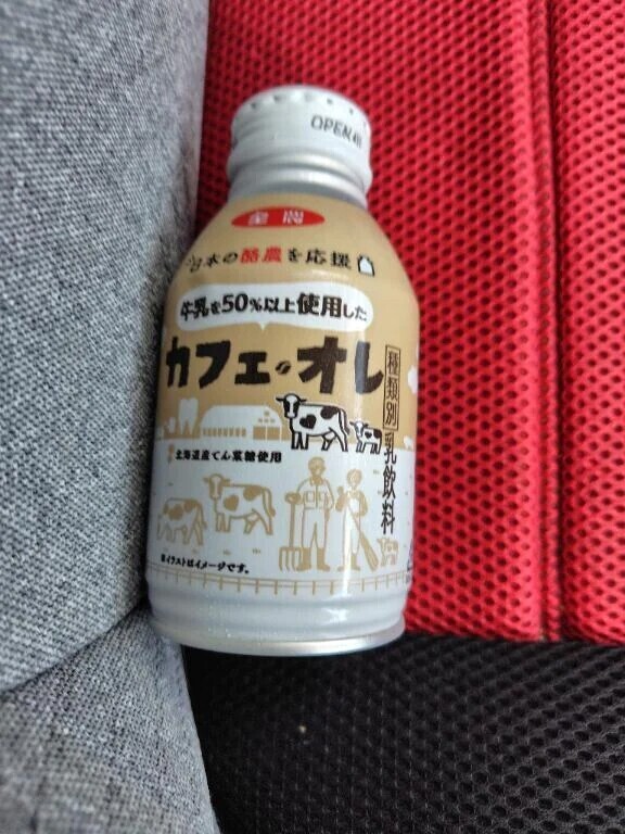 貰ったカフェオレ☕