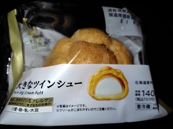 昨日の帰り🚗