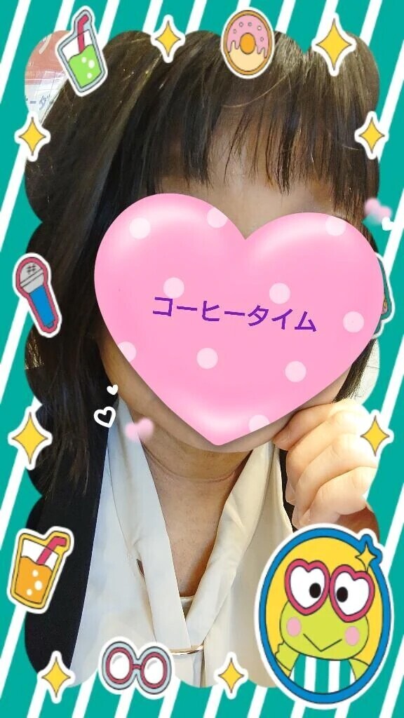 ほっとひと息♪