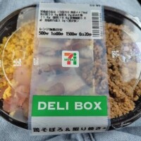本日のランチ🍚