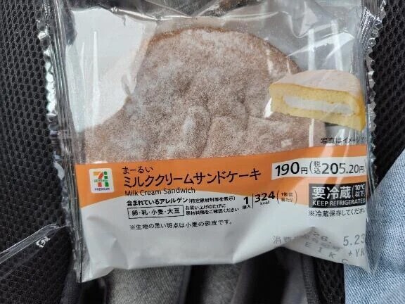 本日のおやつ🧁