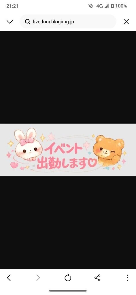 本日は退勤致します😔