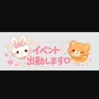 本日は退勤致します😔
