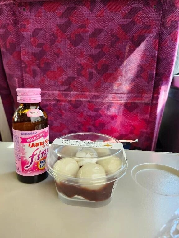 おはよ