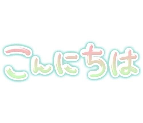 さびしい