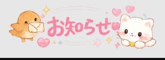 6月まであと1週間✨