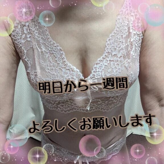 がんばって下さ〜い♡