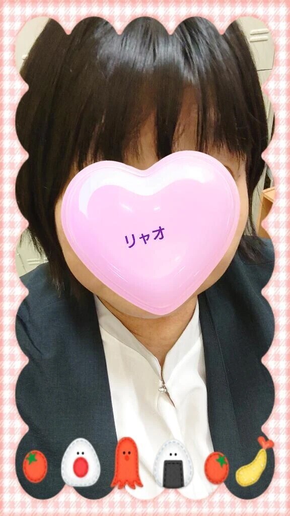 休憩！