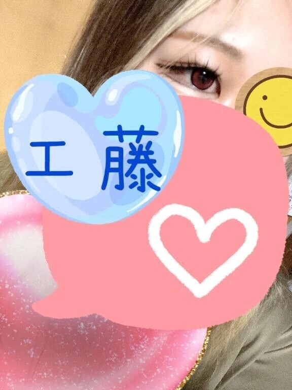 12時の♡﻿S様♡お礼