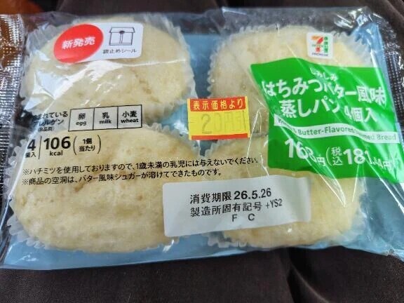 本日のランチ🍚