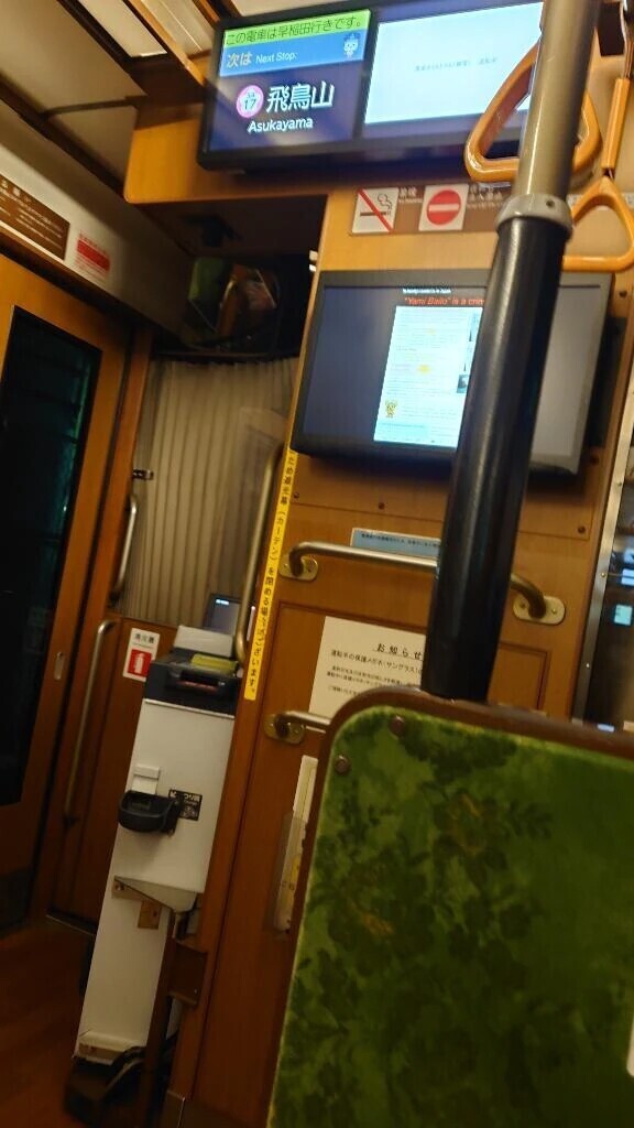 人身事故
