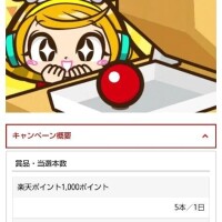 引き続き待機中😊