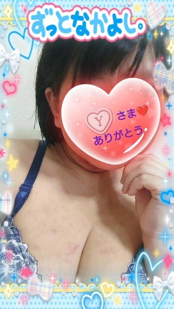 昨日26日㈫18:50からお誘いのお礼♪
