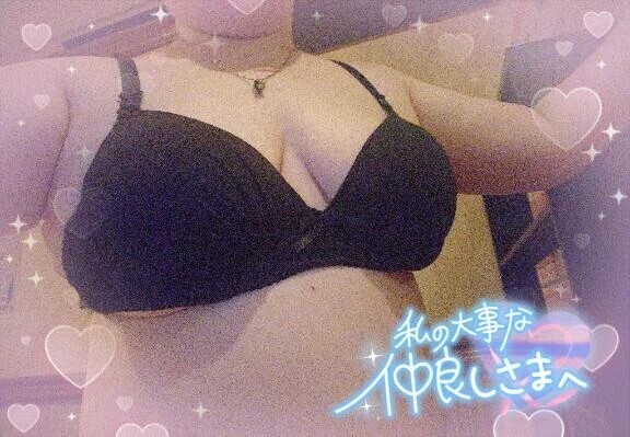 ありがとうございます🥰️
