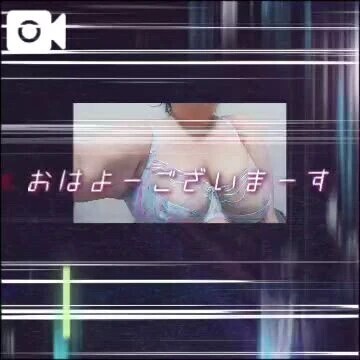 しゅっきーん