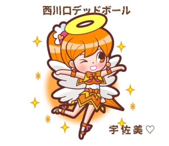 ＊西川口へ＊
