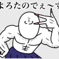 ナバーロ