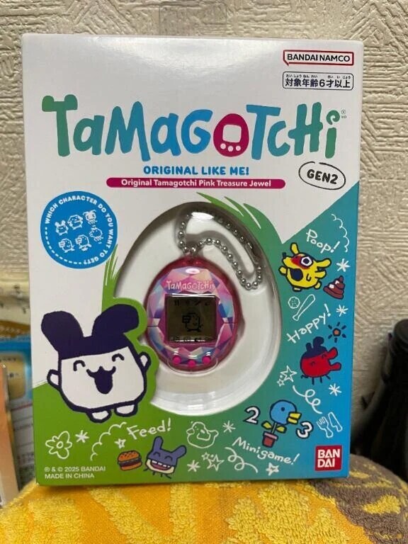たまごっち