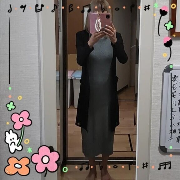 ただいま