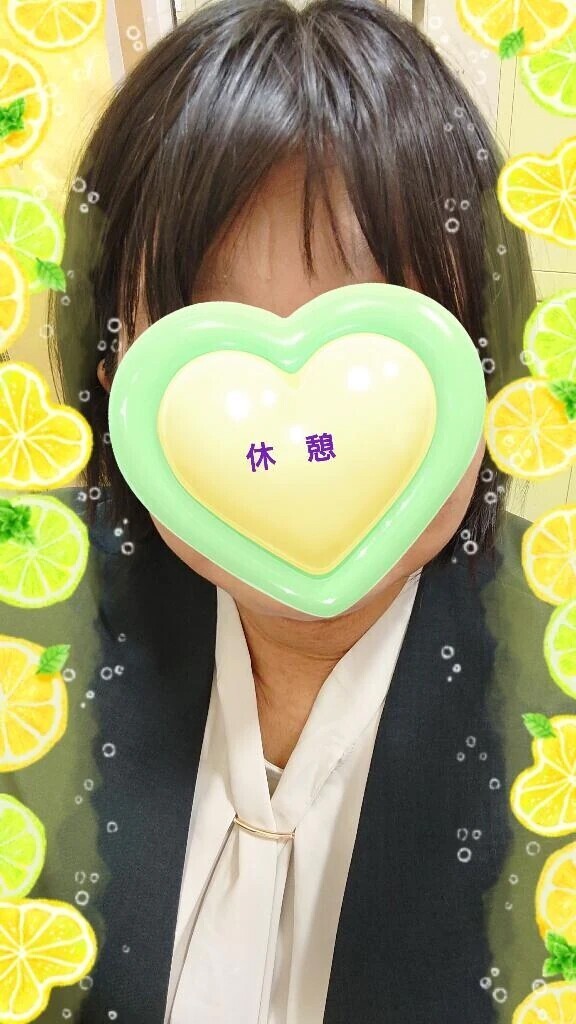 休憩！みたいな
