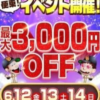秋元