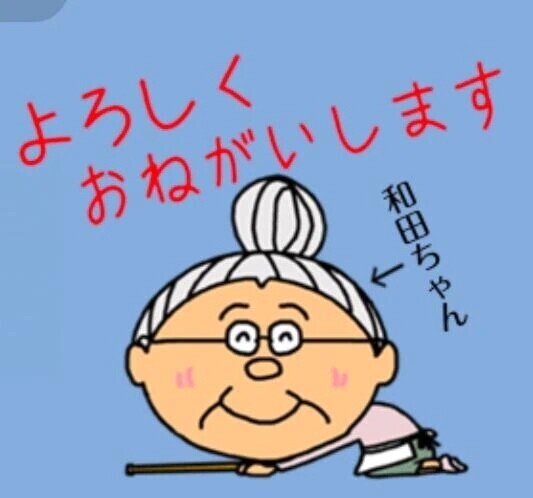 今日で５月も最後で〜す🧓